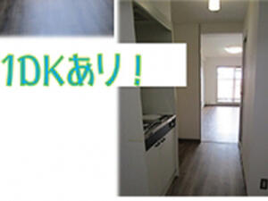 寮・マンションの画像2