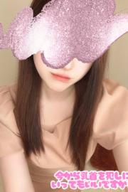 てんか