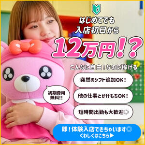 LOVE＆PEACE（大宮店）