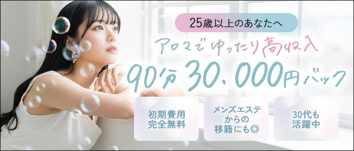 CELEB（セレブ）のバナー