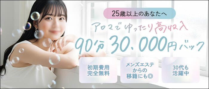 CELEB（セレブ）の求人情報