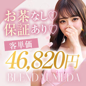 club BLENDA 梅田北店