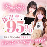 求人担当　山口