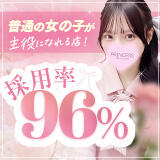 求人担当　山口