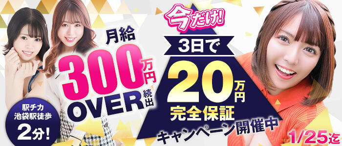 バイオレンスの求人情報