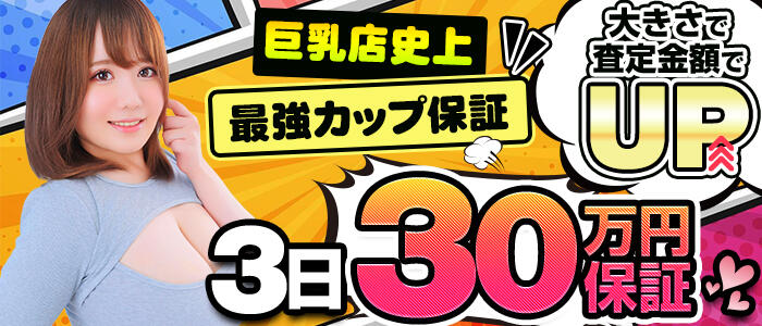 パフパフチェリーパイのバナー