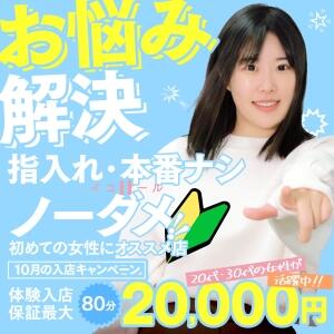 恋愛マット同好会