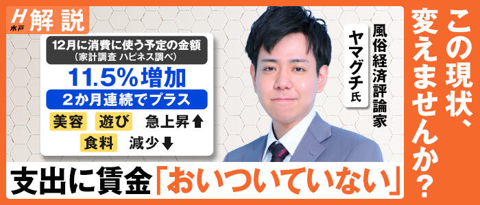 ハピネス＆ドリームの求人情報