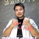 髭ニキ：スタッフ山岡