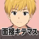 だっちぱいせん統括