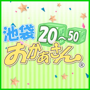 池袋おかあさん