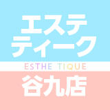 採用担当