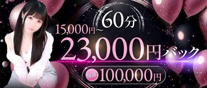 ヤングプラザの求人情報