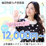 求人サポートスタッフ