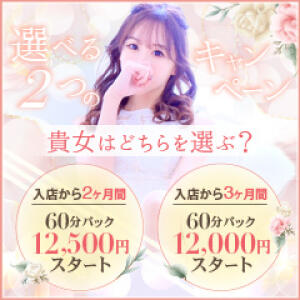 コマダム倶楽部 難波店