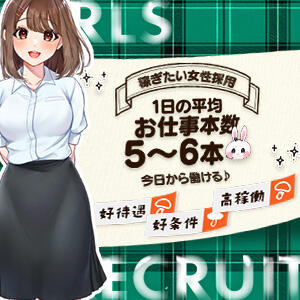 ぷるるん小町 京橋店