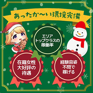 ぷるるん小町 京橋店