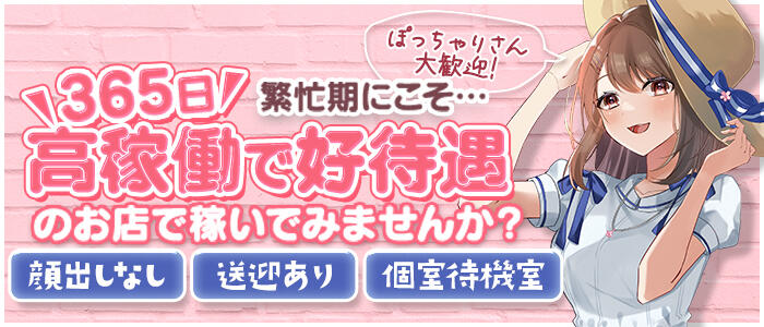 ぷるるん小町 梅田店のバナー