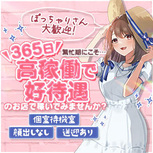 ぷるるん小町 梅田店
