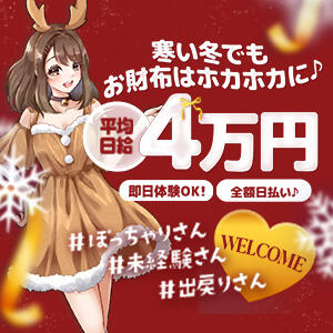 ぷるるん小町 梅田店