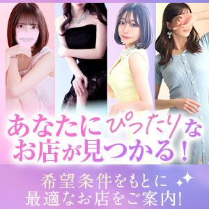 Eins group（アインズグループ）