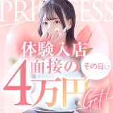 求人担当　山口