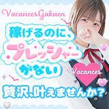 求人担当　小林