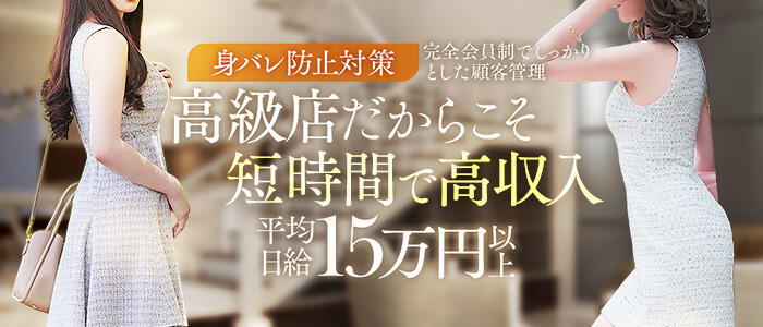 CASA BIANCA（カーサビアンカ）の求人情報