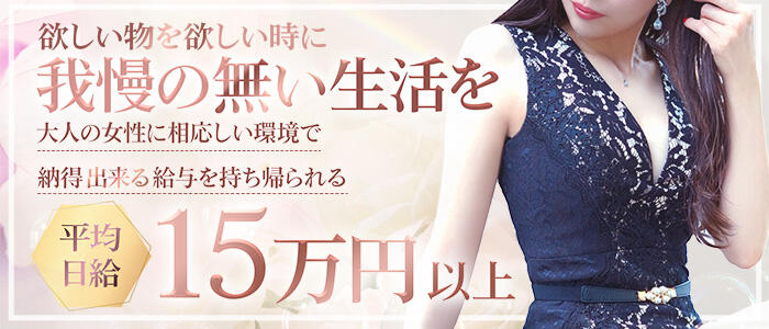 CASA BIANCA（カーサビアンカ）の求人情報