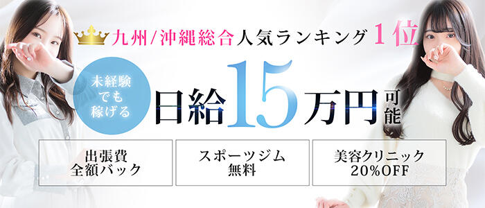 優美の求人情報