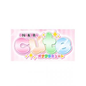 オナクラcute 「キュート」 新宿