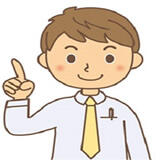 八木沢（やぎさわ）