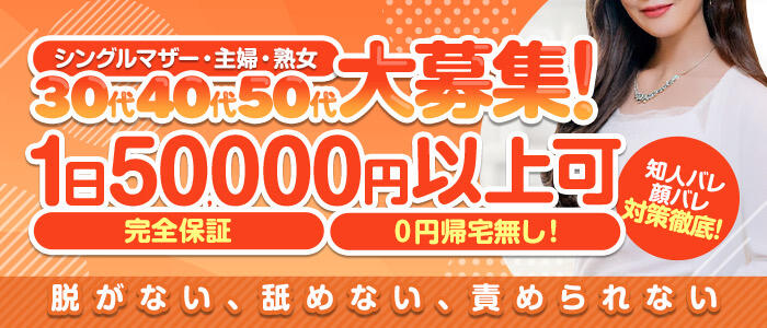 亀と栗ビューティークリニック土浦の求人情報