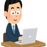 イワキ