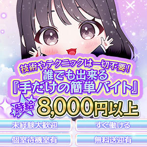 シンデレラ女学院