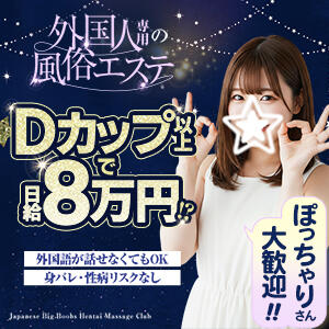 Japanese Big Boobs Hentai Massage Club Hamamatsu