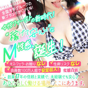 変態貴族 五反田店