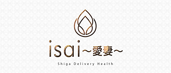 isai～愛妻～の求人バナー