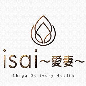 isai～愛妻～