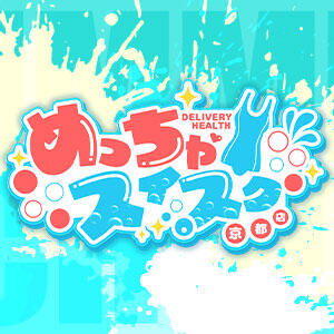 めっちゃスイスク京都