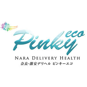ピンキーエコ