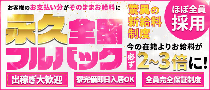 サマンサの求人情報