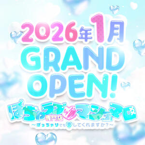 ぽちゃラブ専門店♡マシュマロ