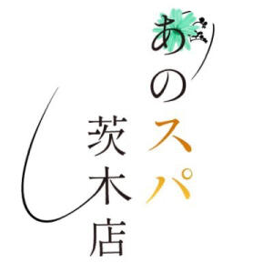 あのスパ茨木・枚方店