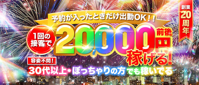プリーズの求人情報