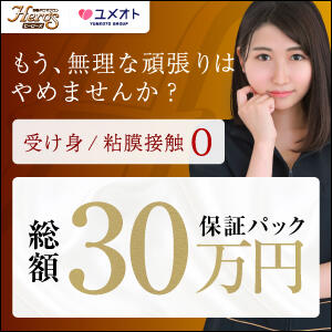 ヒーローズ（五反田）